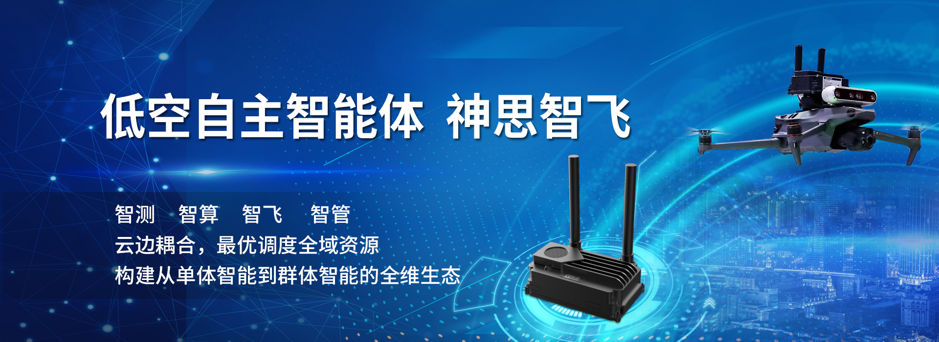 PA捕鱼官方网站电子技术股份有限公司