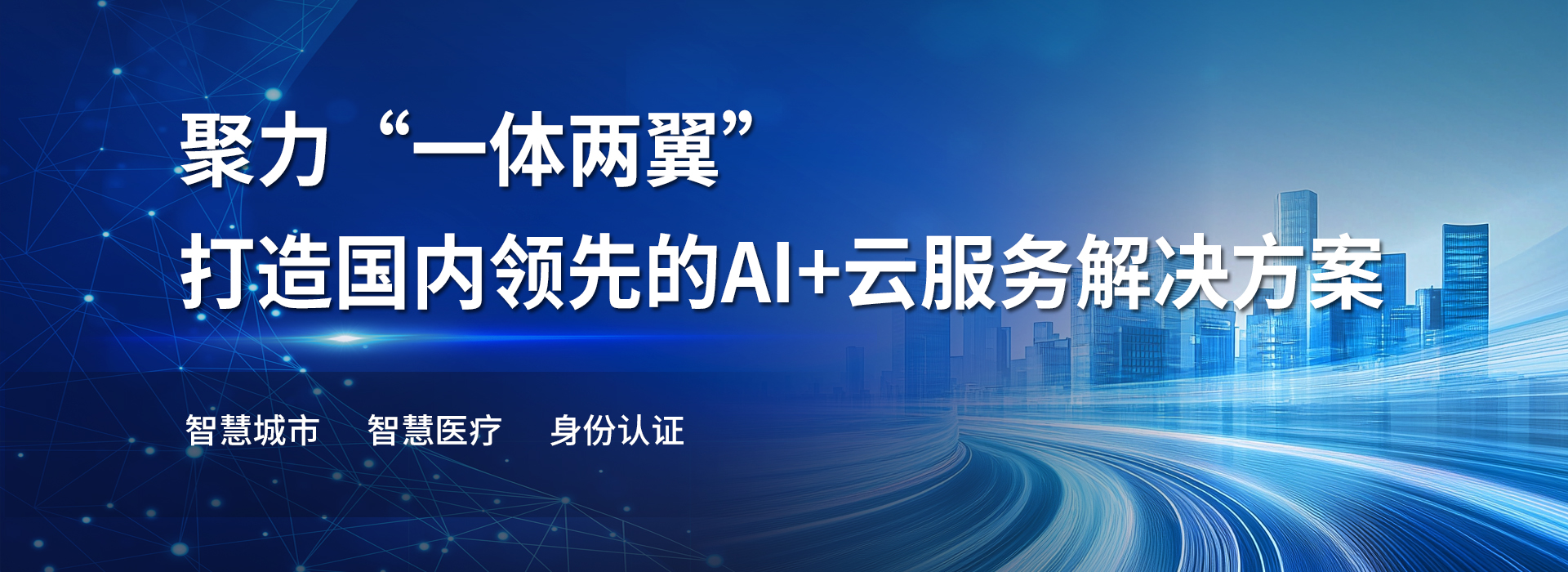 PA捕鱼官方网站电子技术股份有限公司
