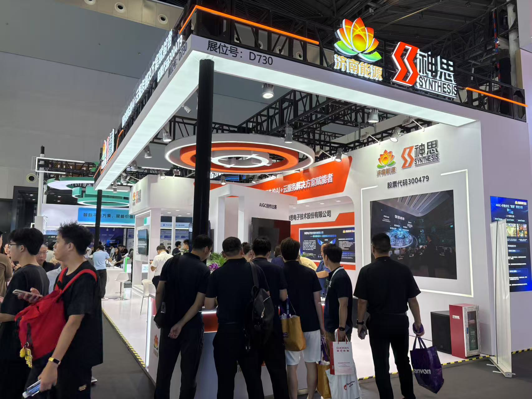 PA捕鱼官方网站电子携多项AI创新成果亮相2025世界人工智能大会